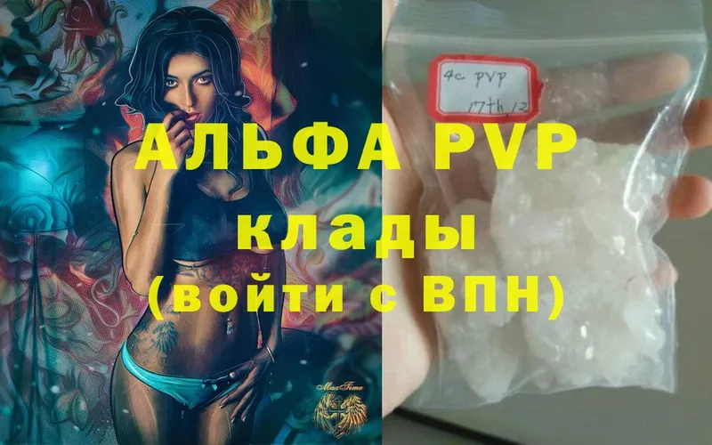 мега ссылки  Лермонтов  A-PVP СК  где продают наркотики 