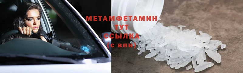 МЕТАМФЕТАМИН Декстрометамфетамин 99.9%  Лермонтов 